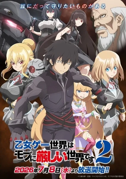 انمي Otome Game Sekai wa Mob ni Kibishii Sekai desu 2 الحلقة 2 مترجمة