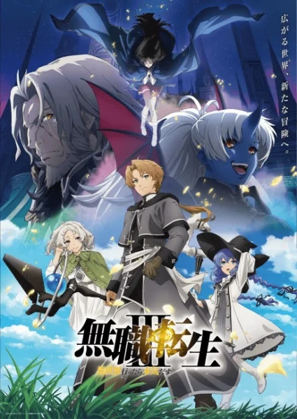 انمي Mushoku Tensei III: Isekai Ittara Honki Dasu الحلقة 2 مترجمة