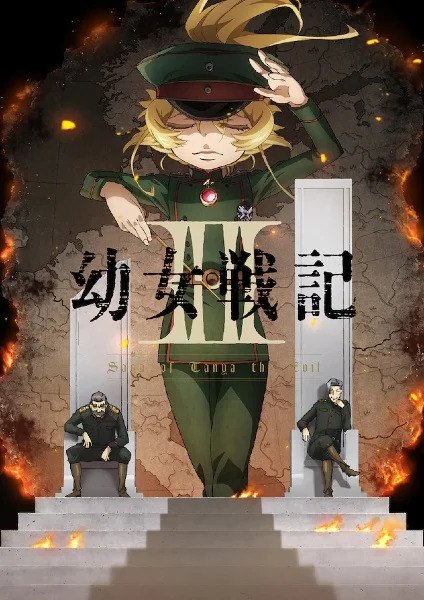 انمي Youjo Senki II الحلقة 1 مترجمة