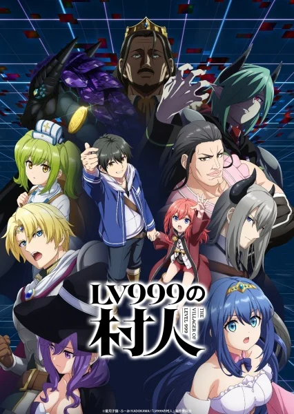 انمي Lv999 no Murabito الحلقة 3 مترجمة