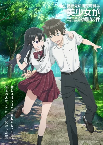 انمي Tenkou-saki no Seiso Karen na Bishoujo ga, Mukashi Danshi to Omotte Issho ni Asonda Osananajimi Datta Ken الحلقة 1 مترجمة