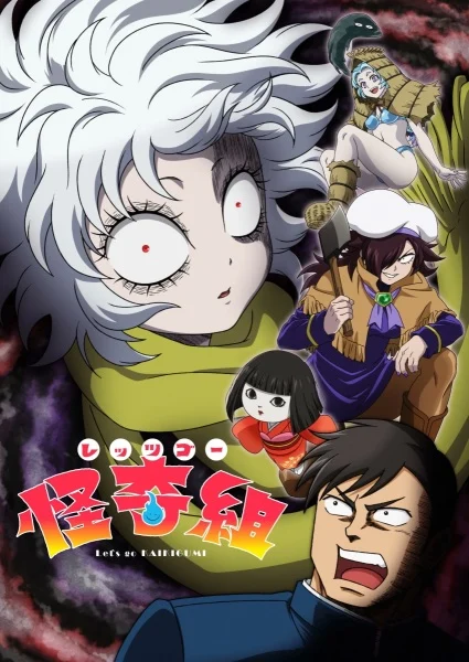 انمي Let's Go Kaiki-gumi مترجم