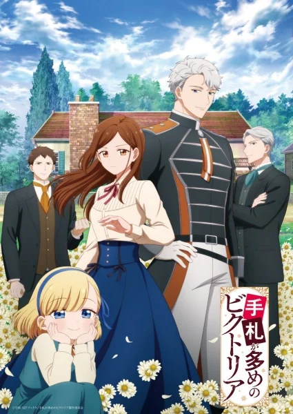 انمي Tefuda ga Oome no Victoria الحلقة 1 مترجمة