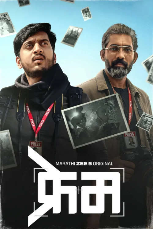 فيلم Frame 2026 مترجم اون لاين