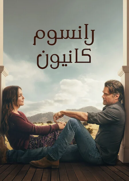 مسلسل Ransom Canyon مترجم