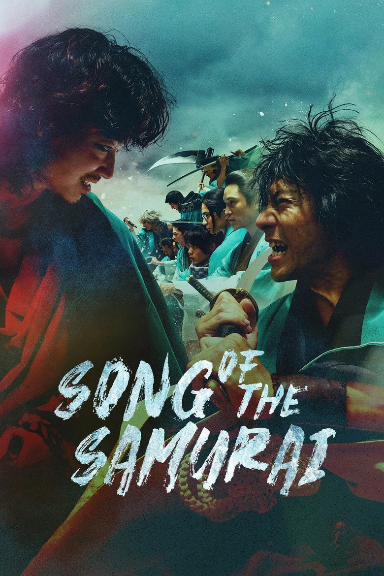 مسلسل اغنية الساموراي Song of the Samurai الحلقة 2