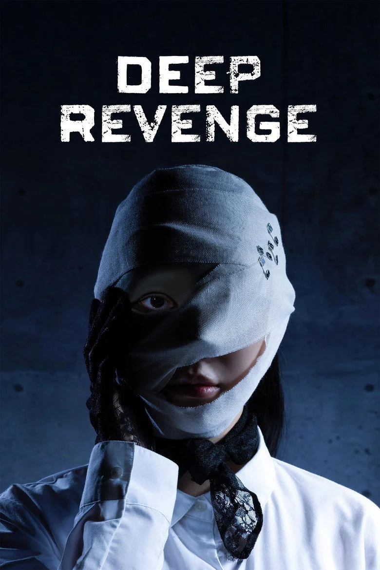 مسلسل Deep Revenge مترجم