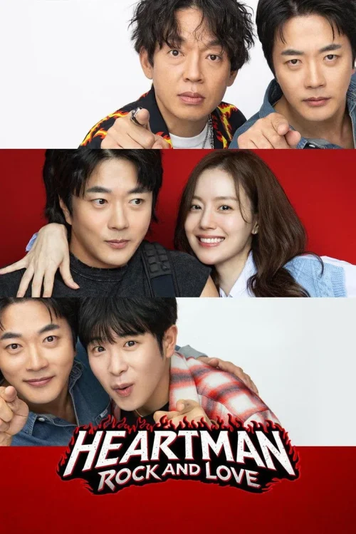 فيلم Heartman: Rock and Love 2026 مترجم اون لاين