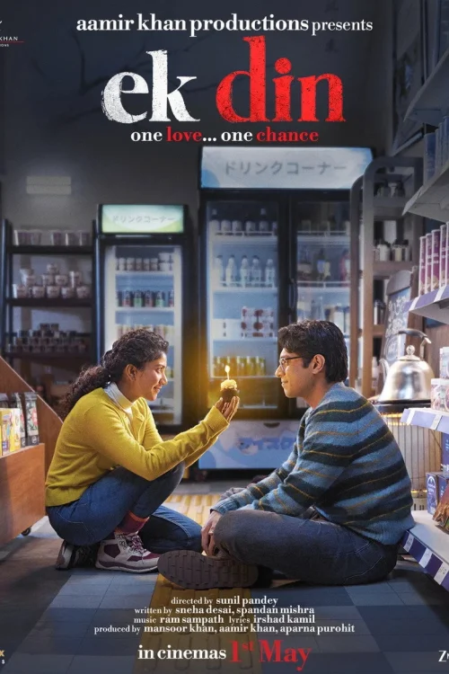 فيلم Ek Din 2026 مترجم اون لاين
