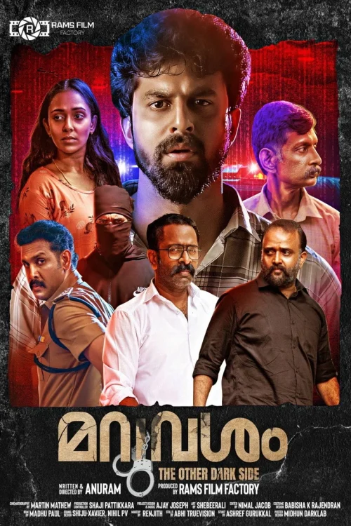 فيلم Maruvasham 2025 مترجم اون لاين