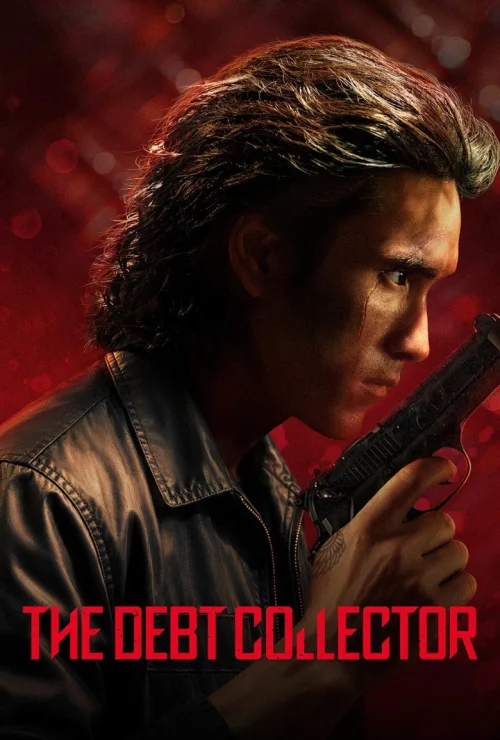 فيلم The Debt Collector 2026 مترجم اون لاين