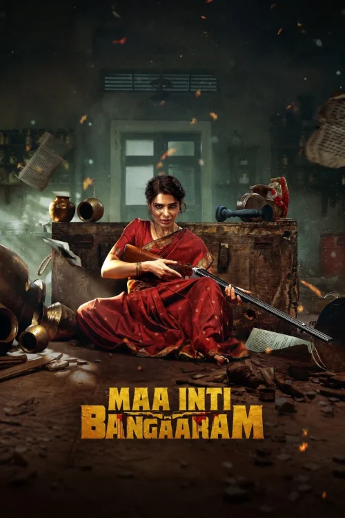 فيلم Maa Inti Bangaram 2026 مترجم اون لاين